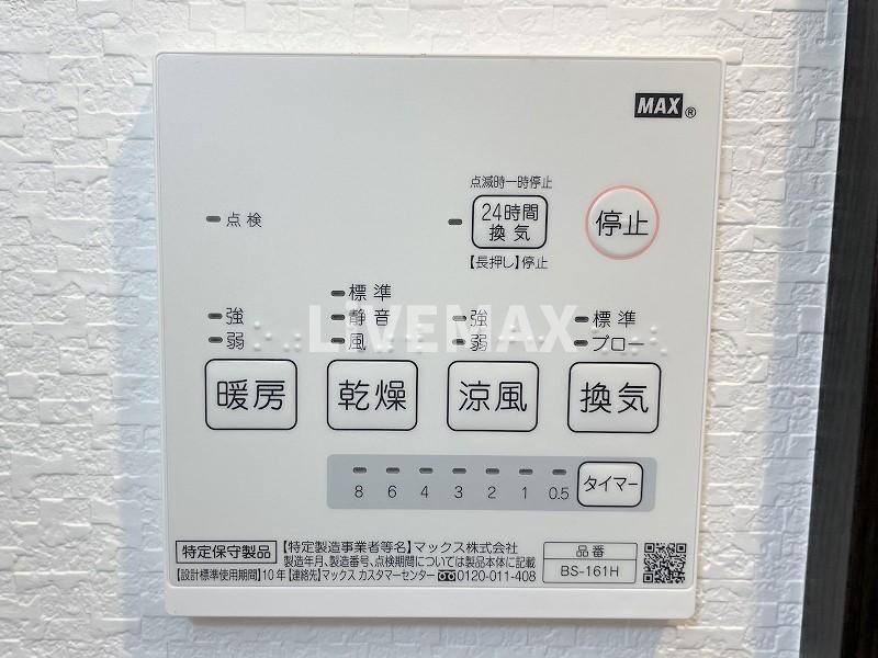 物件内観写真14　