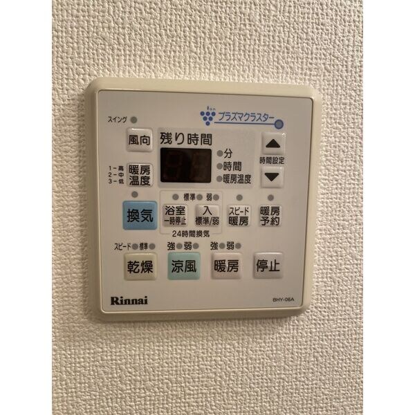 物件内観写真12　