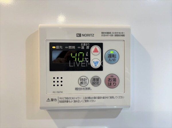 建物設備