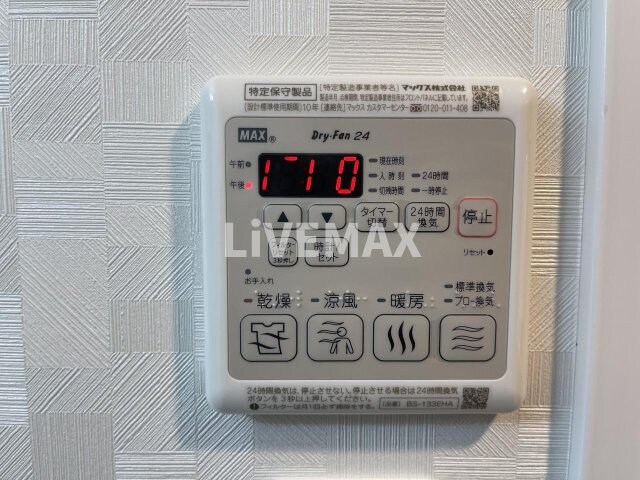 物件内観写真23　