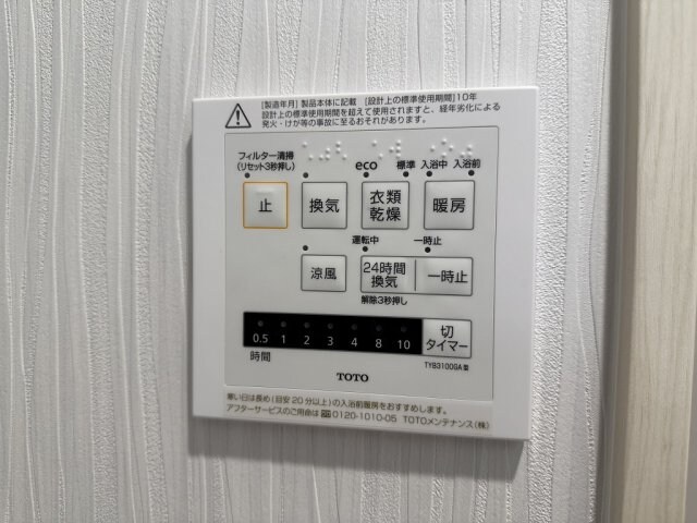 物件内観写真23　