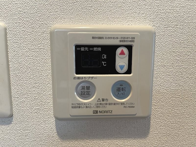 物件内観写真21　