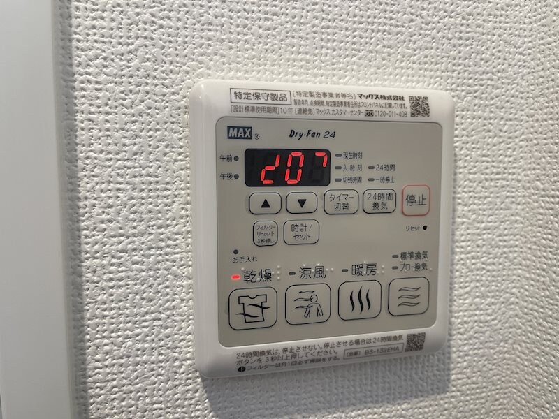 物件内観写真22　