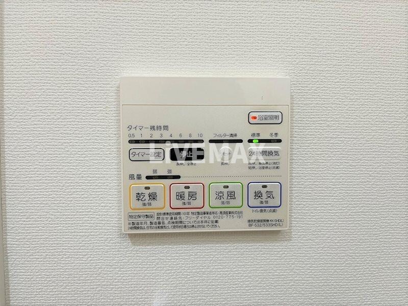 物件内観写真22　