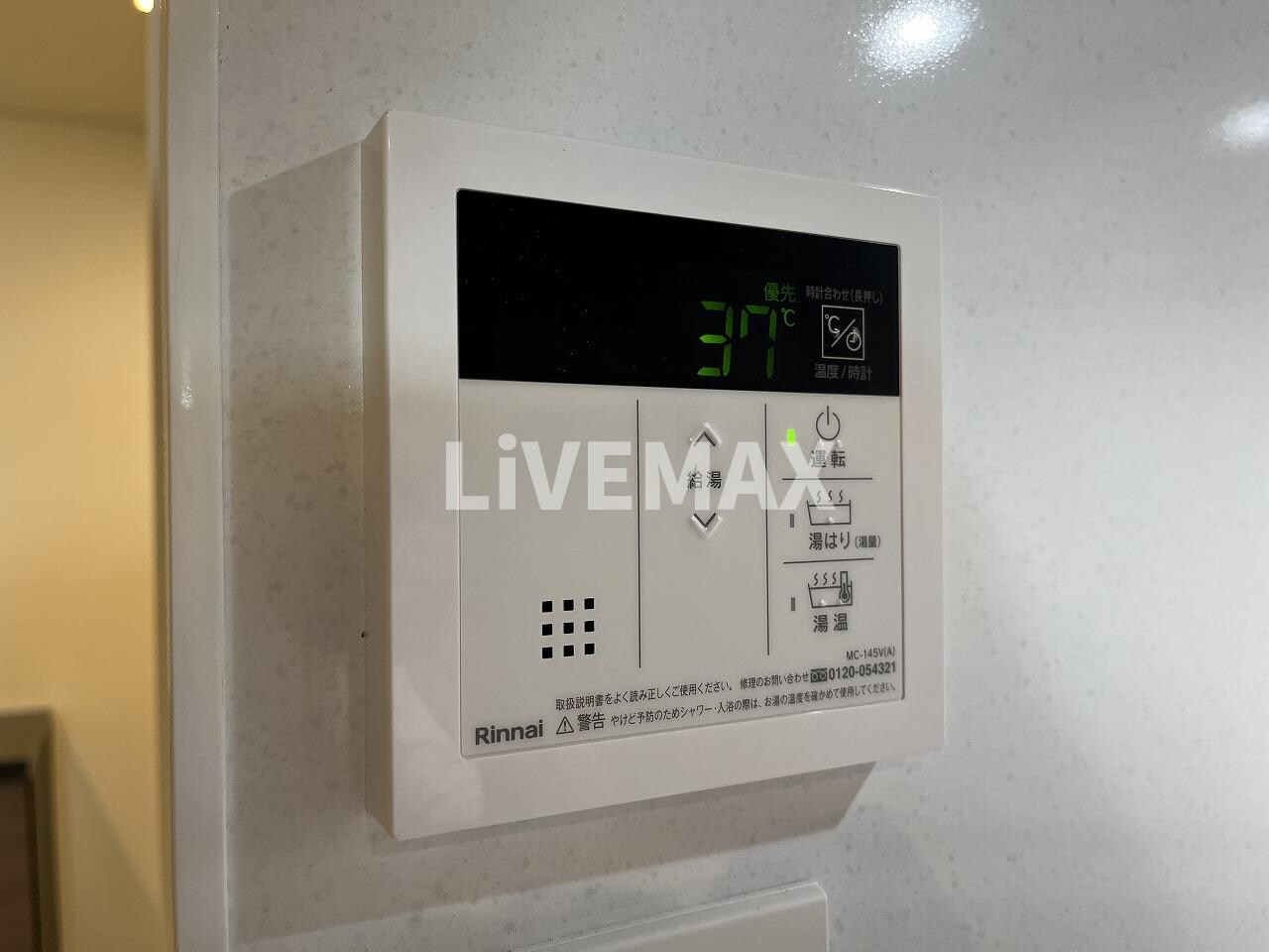 物件内観写真21　