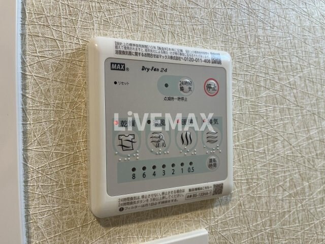 物件内観写真23　