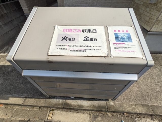 物件内観写真12　