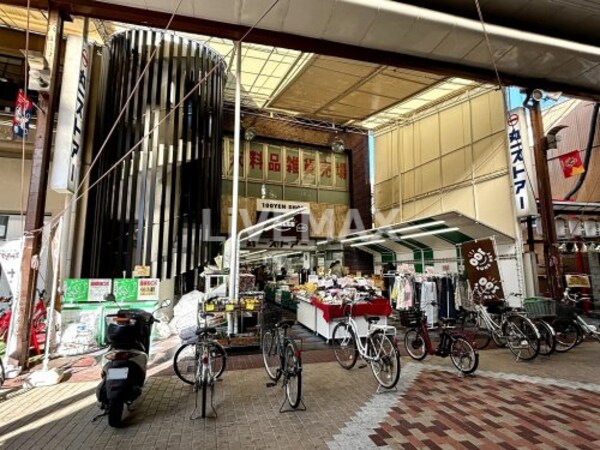 周辺環境(丸一ストアー 円頓寺店 1251m)