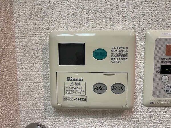 建物設備