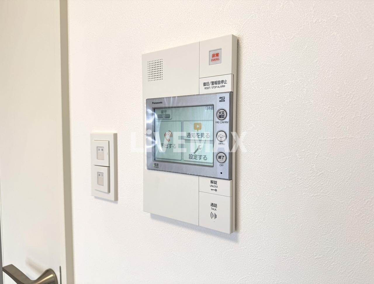 物件内観写真15　