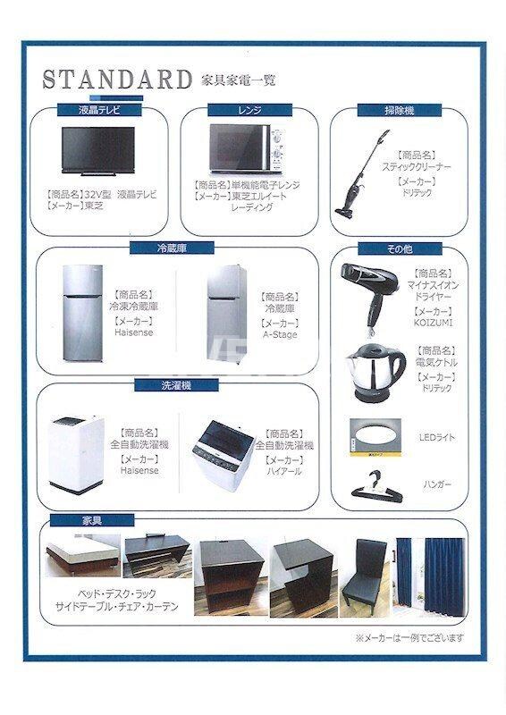 物件内観写真15　