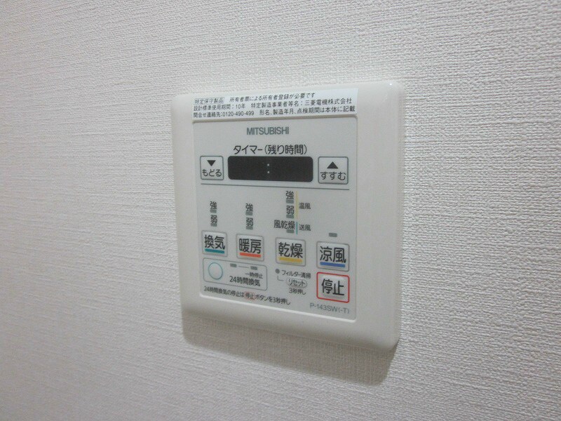 物件内観写真14　