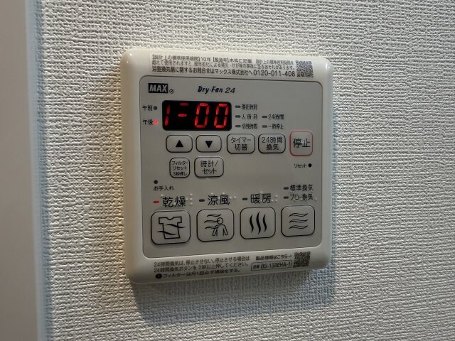 物件内観写真23　