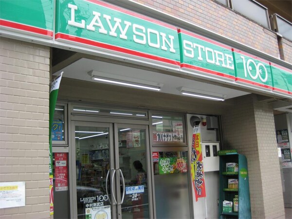 周辺環境(ロｰソンストア100 LS浅間町店（381m）)