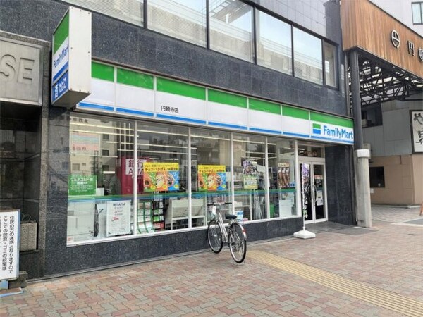 周辺環境(ファミリｰマｰト 円頓寺店（443m）)