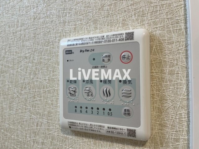 物件内観写真23　