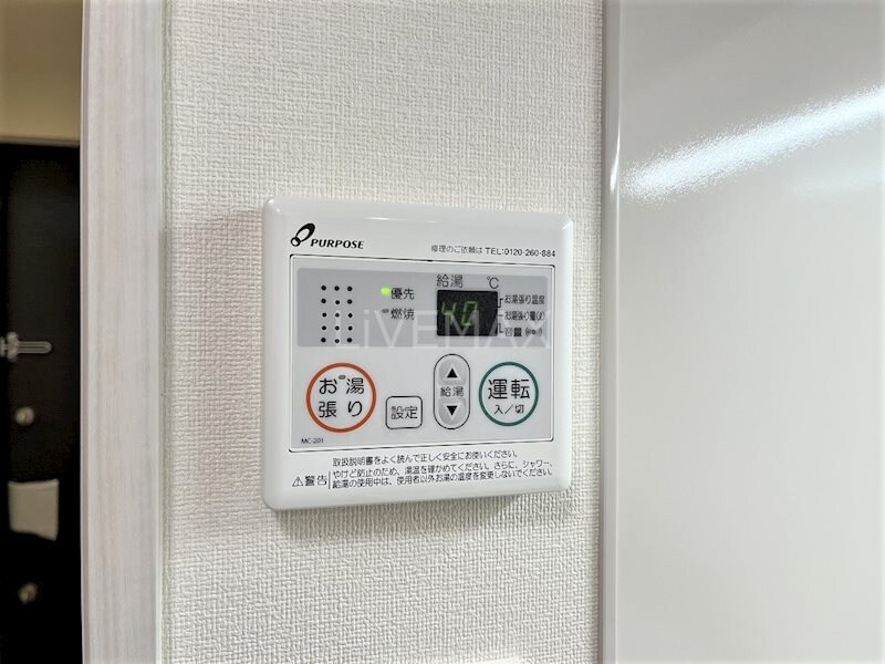 物件内観写真21　