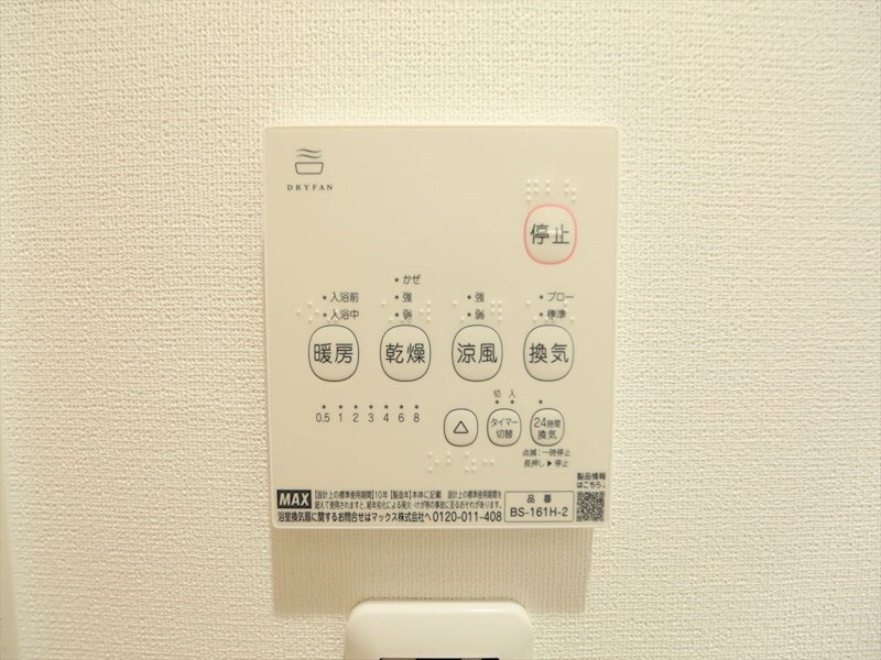 物件内観写真13　