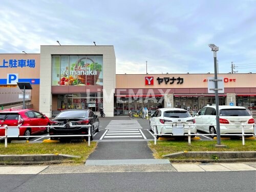 ヤマナカ 則武店