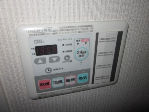 建物設備
