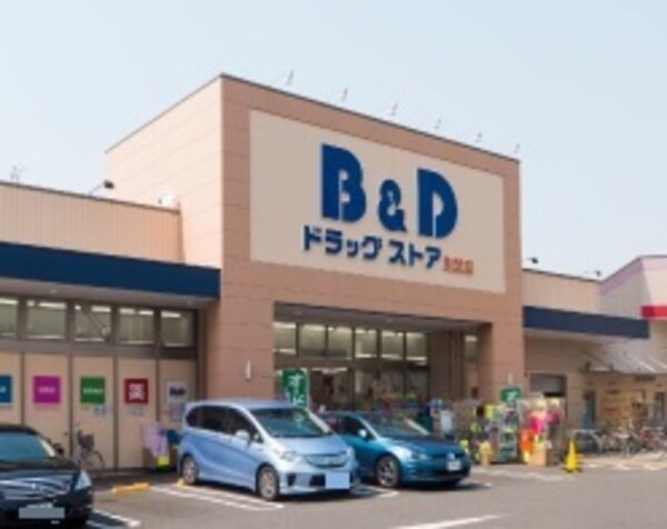 周辺環境(B＆Dドラッグストア 本山駅店（108m）)