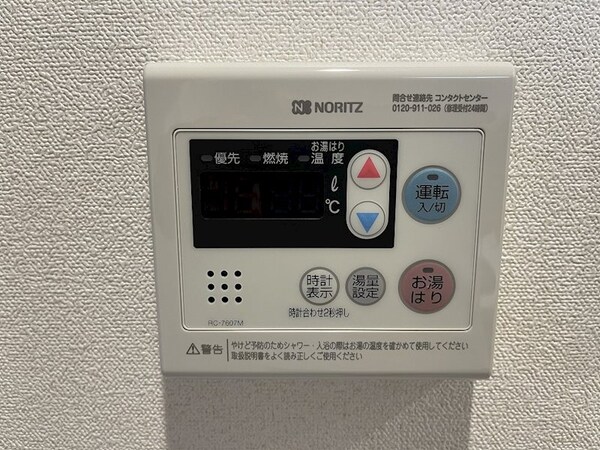 建物設備