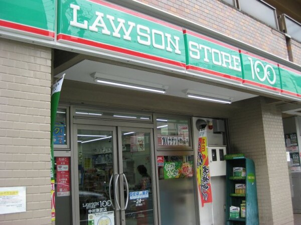 周辺環境(ロｰソンストア100 桜通本町店（339m）)