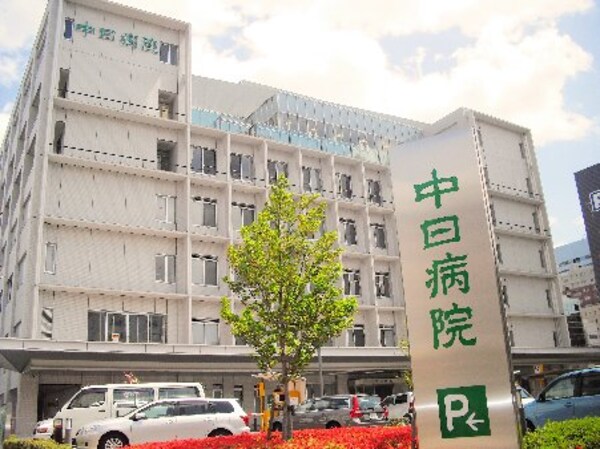 周辺環境(中日病院（144m）)