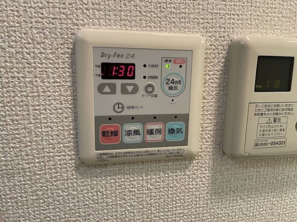 建物設備