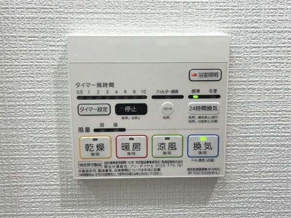 建物設備