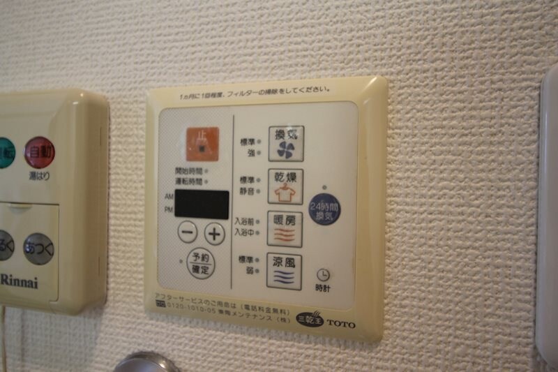 物件内観写真14　