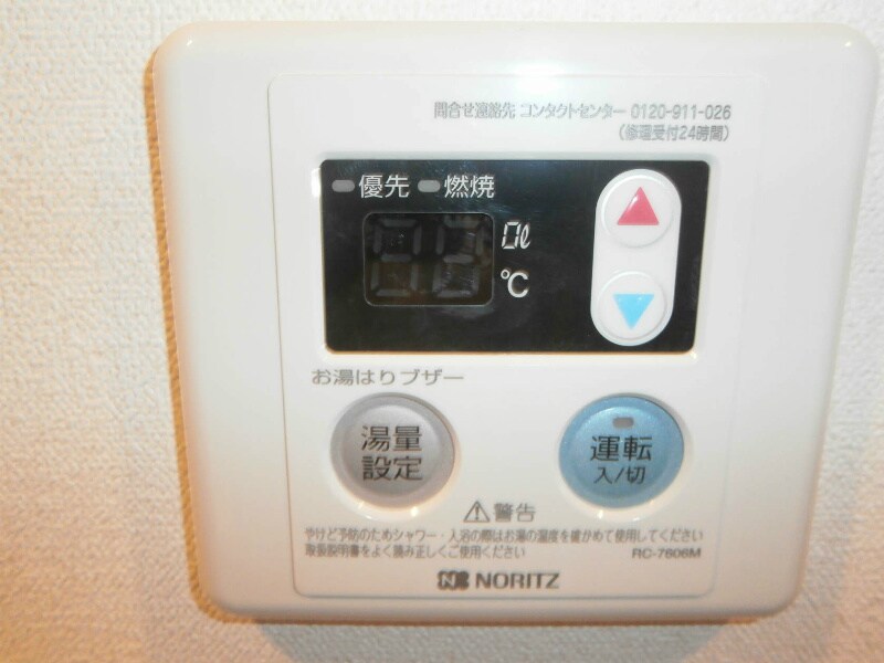 物件内観写真18　