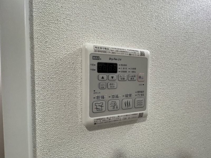 物件内観写真14　