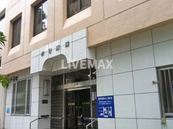 周辺環境(水谷病院（281m）)