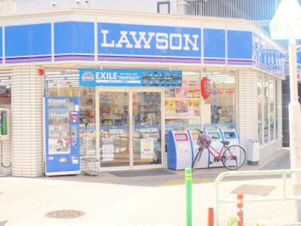 周辺環境(ロｰソン 中区千代田店（285m）)