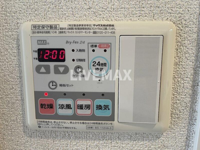 物件内観写真14　