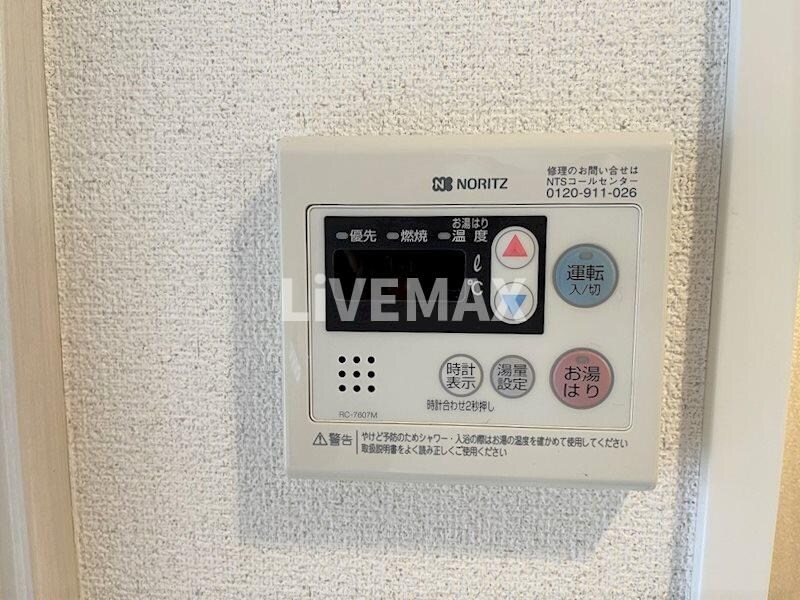 物件内観写真21　