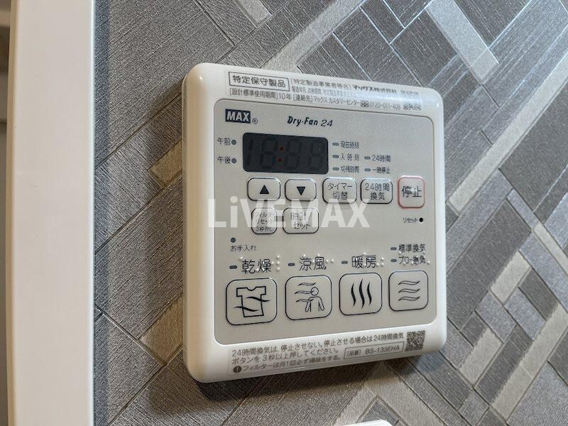 物件内観写真14　