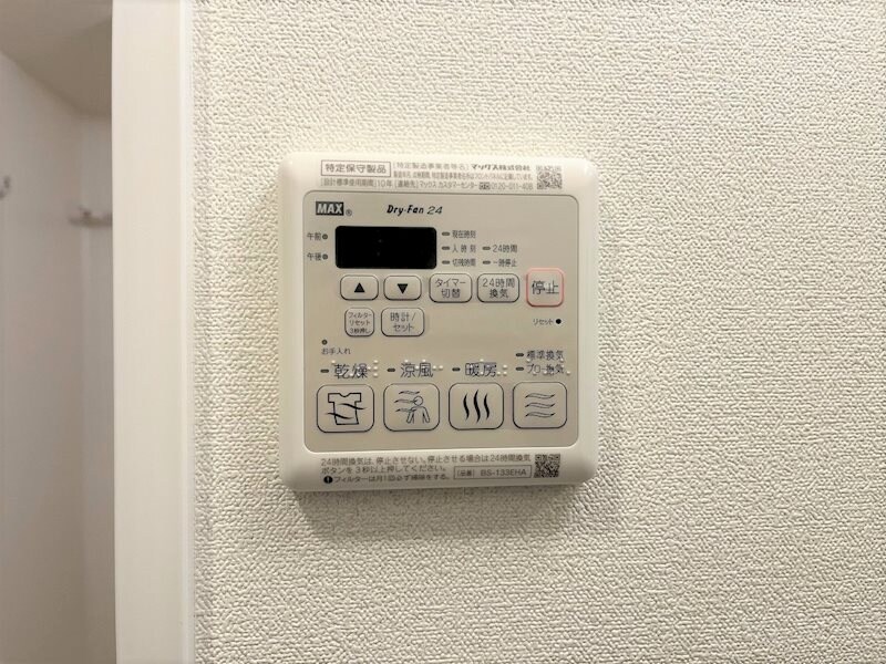 物件内観写真15　