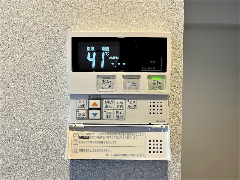 物件内観写真21　