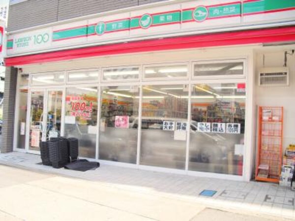 周辺環境(ロｰソンストア100 丸の内大津通店（543m）)