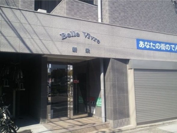外観写真