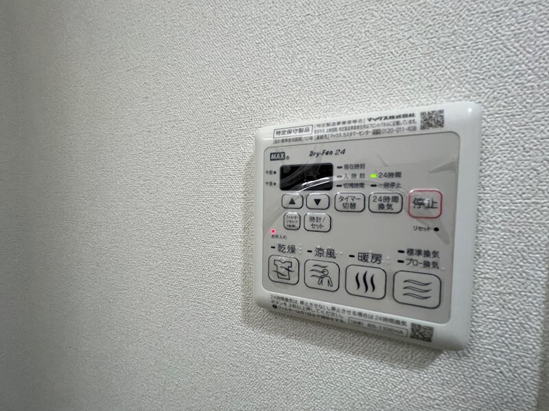 物件内観写真18　