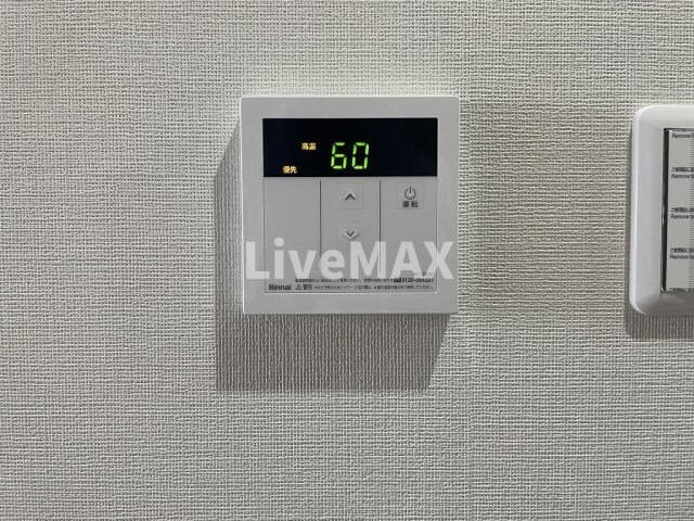 物件内観写真13　