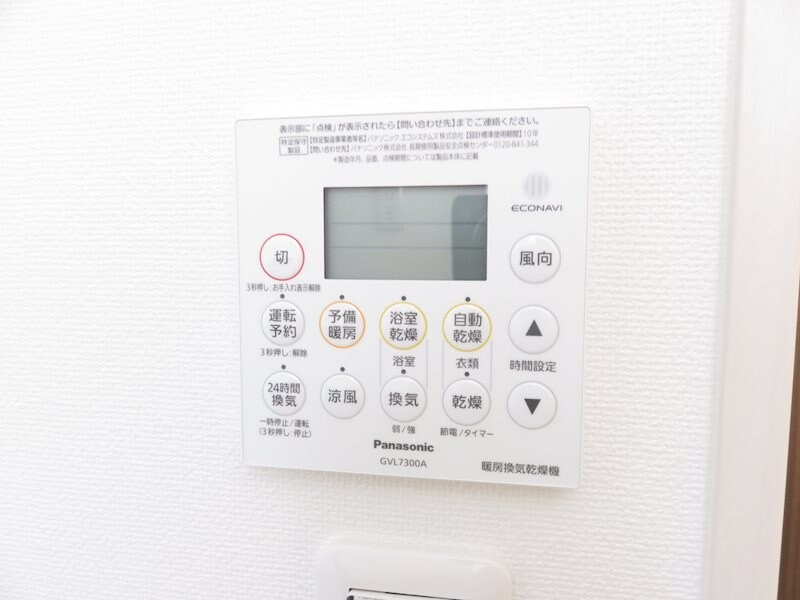 物件内観写真24　