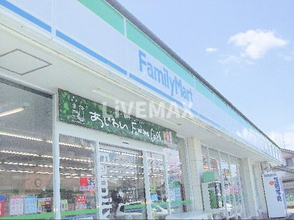 周辺環境(ファミリーマート栄瓦通店（54m）)