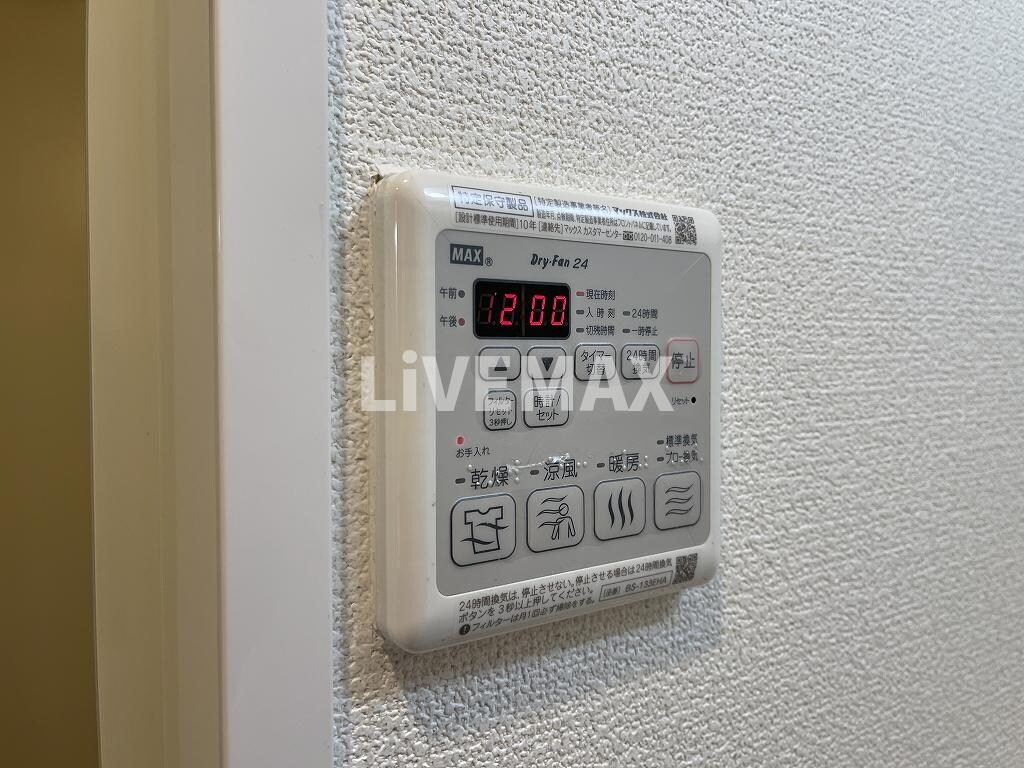 物件内観写真14　