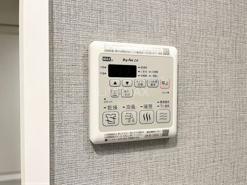 物件内観写真14　