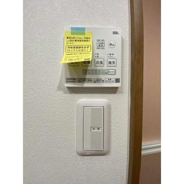 物件内観写真11　