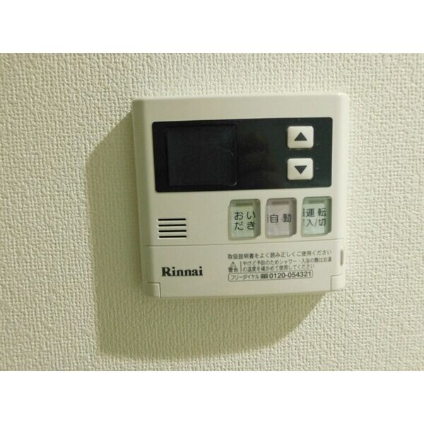 物件内観写真16　